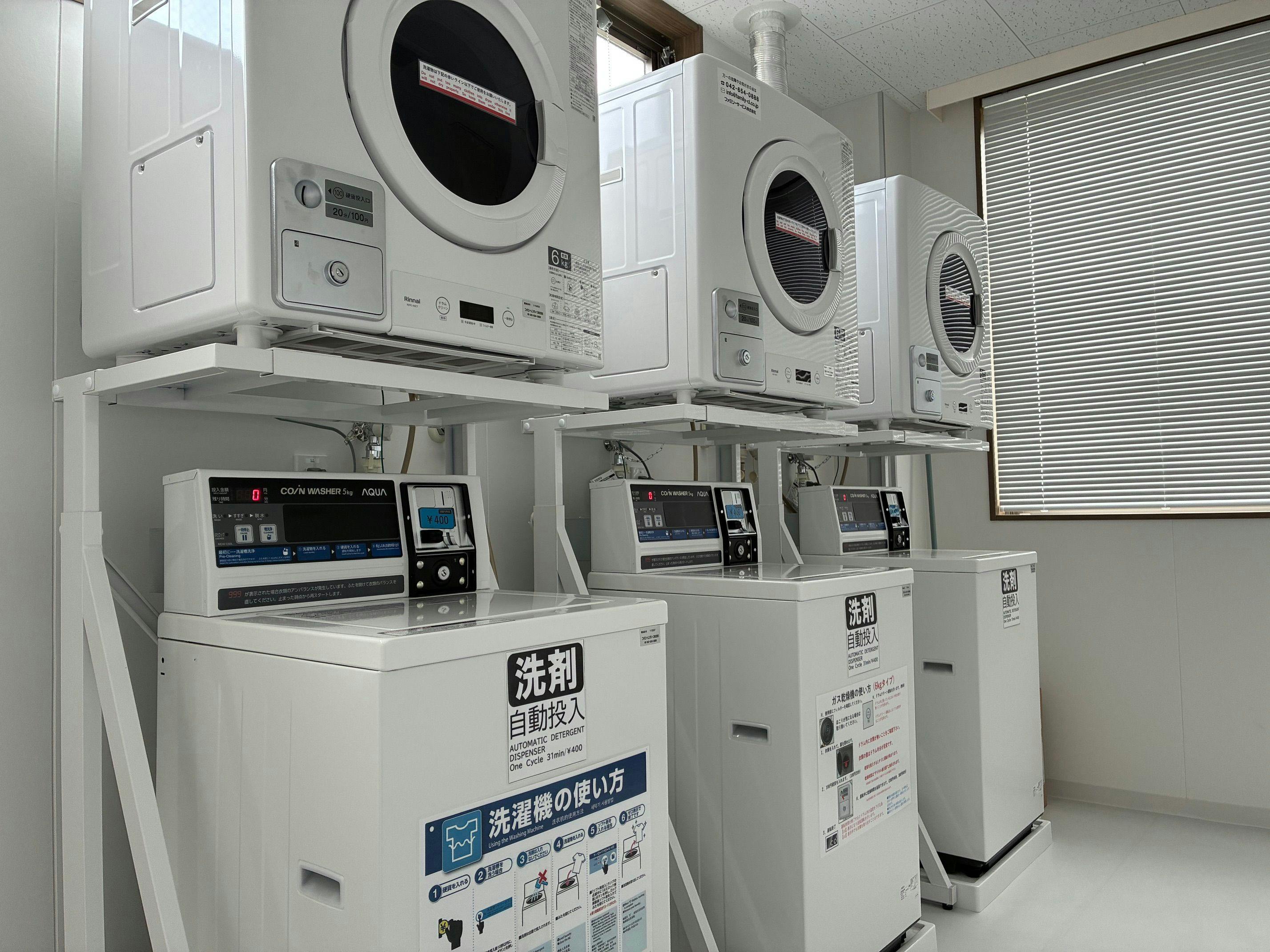 Business Inn Komeya Arao Kaiyo Smart Town