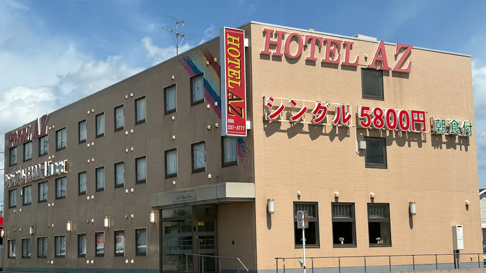 HOTEL AZ Kumamoto Kashima
