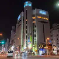步行1分钟即可到达“秋田町”,地理位置优越!
