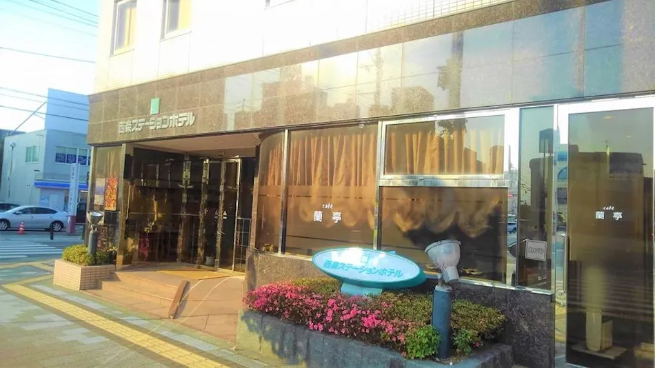 Saijo Station Hotel