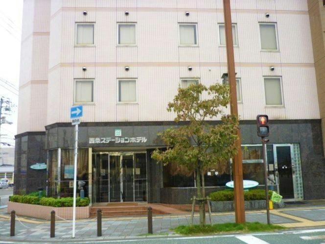 Saijo Station Hotel