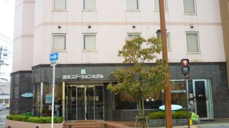 Saijo Station Hotel