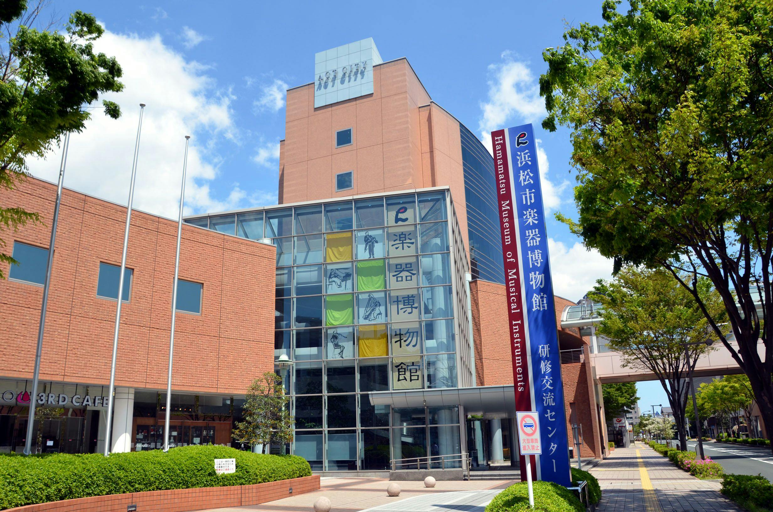 「楽器博物館」入館券付きプラン＜素泊まり＞