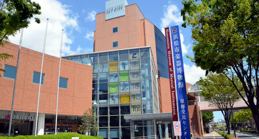 「楽器博物館」入館券付きプラン<素泊まり>
