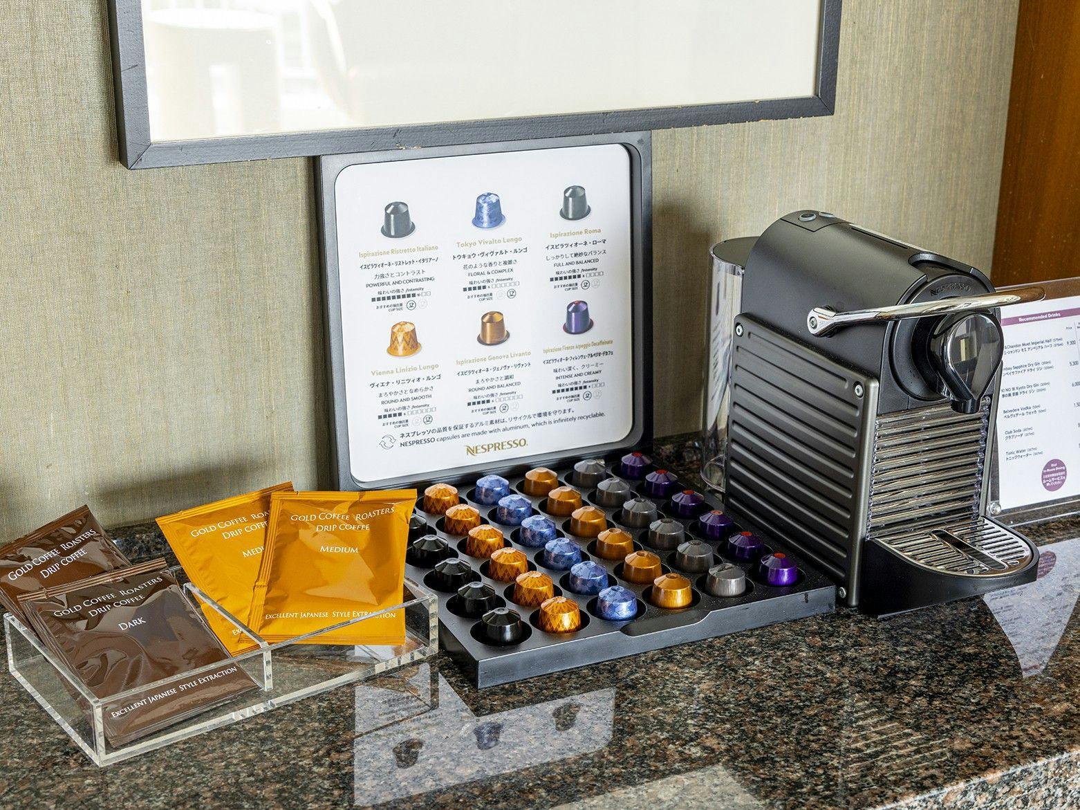 NESPRESSO ローマ ～しっかりして絶妙なバランス ネスプレッソカプセル