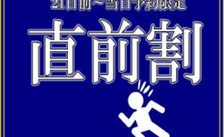 ディズニー画像ランド 綺麗なディズニー ホテル 直前割 ディズニー画像ランド 綺麗なディズニー ホテル 直前割