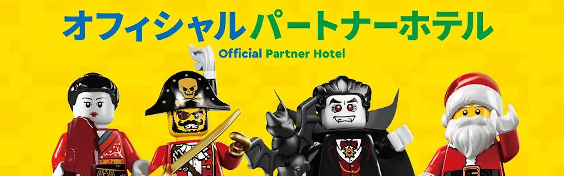 名古屋マリオットアソシアホテル