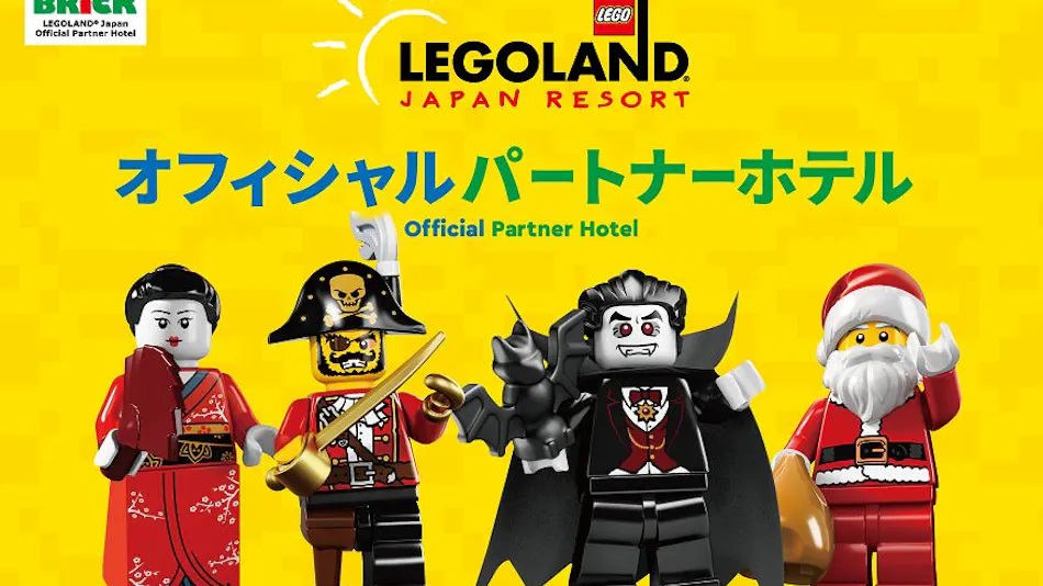Nagoya Marriott Associa Hotel
