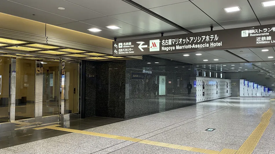 Nagoya Marriott Associa Hotel