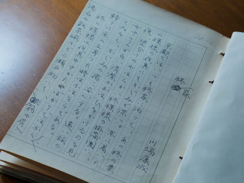 柊家旅館 の空室状況を確認する 宿泊予約は 一休 Com