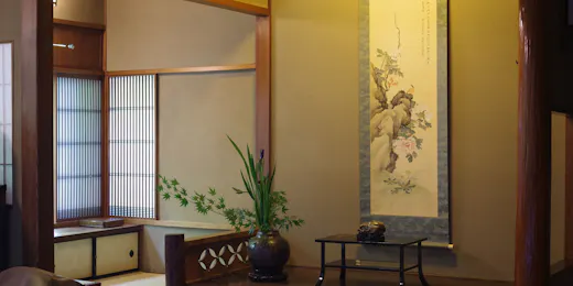 柊家旅館