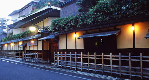 柊家旅館