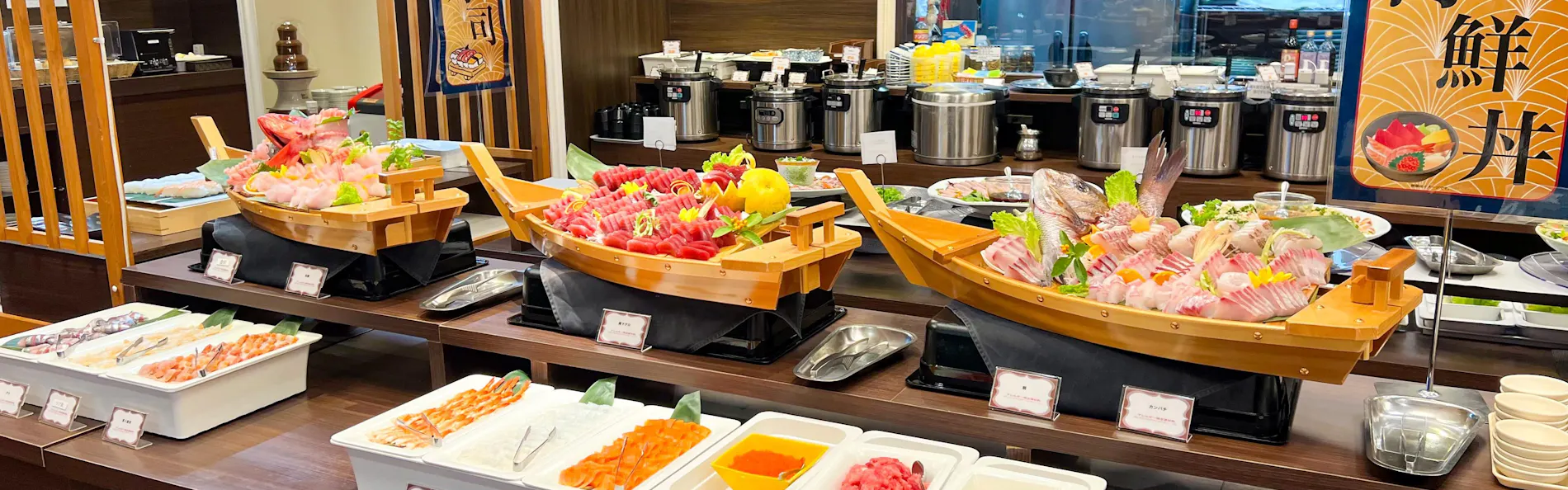 伊豆熱川温泉 ホテルカターラ RESORT&SPA