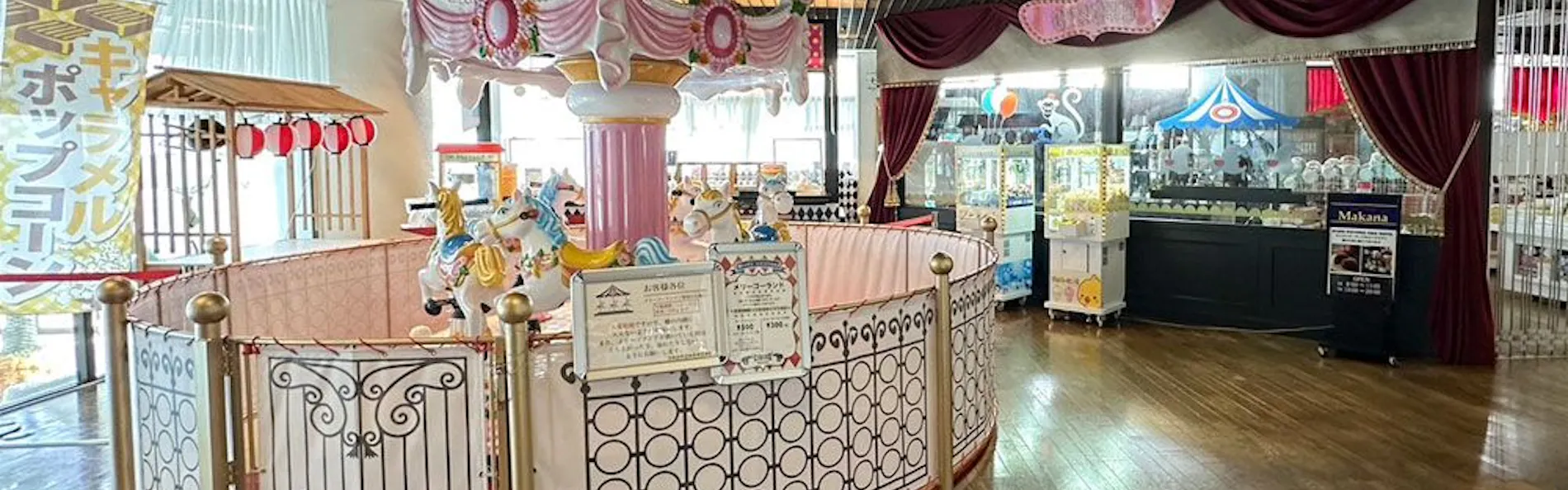 伊豆熱川温泉 ホテルカターラ RESORT&SPA