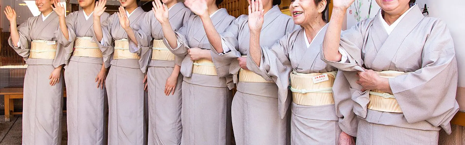 本陣平野屋 花兆庵
