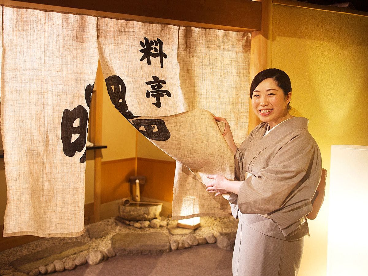 本陣平野屋　花兆庵