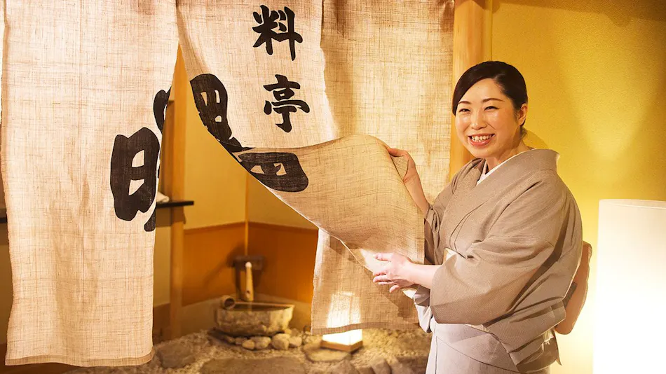 Hiraya Honjin Hachoan
