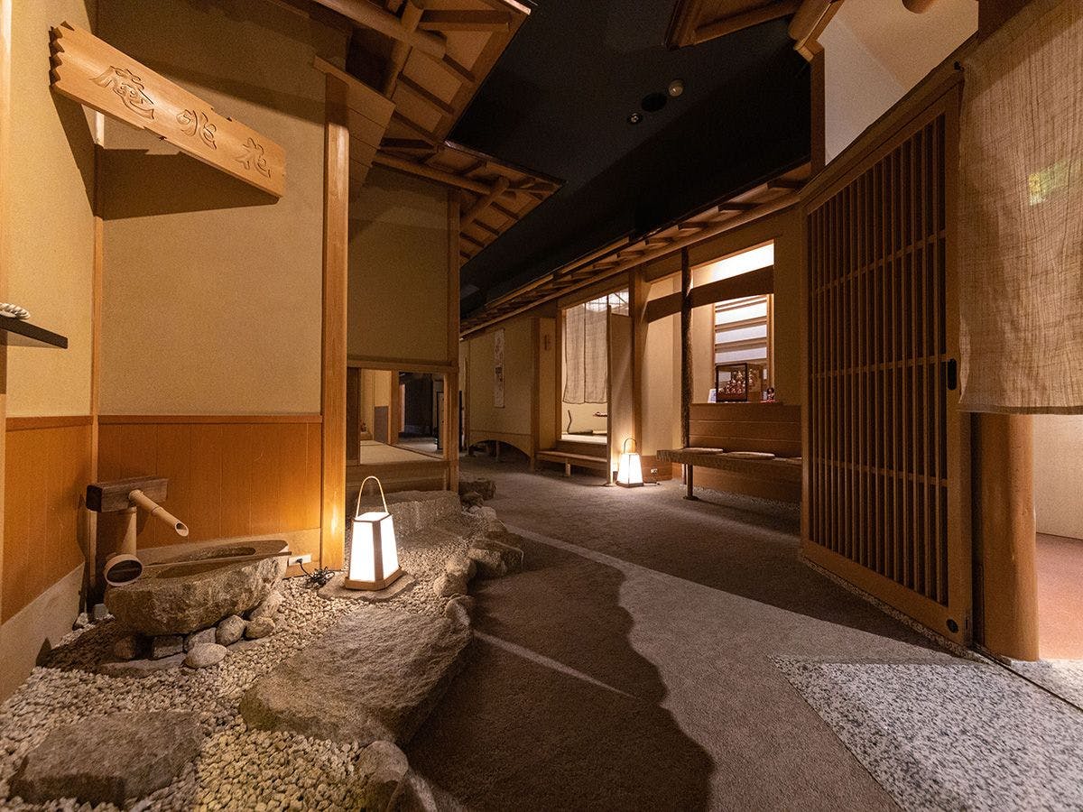 本陣平野屋　花兆庵
