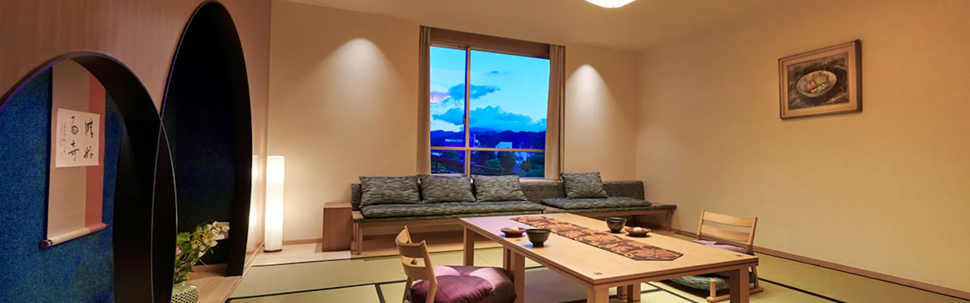 本陣平野屋 花兆庵