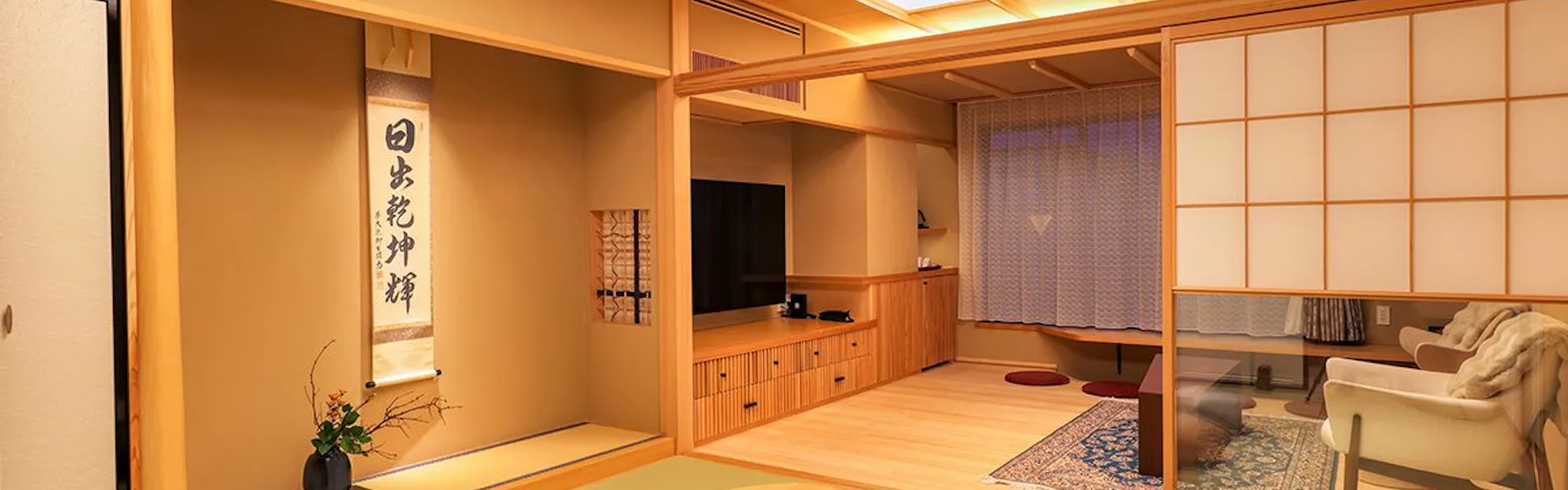 本陣平野屋 花兆庵