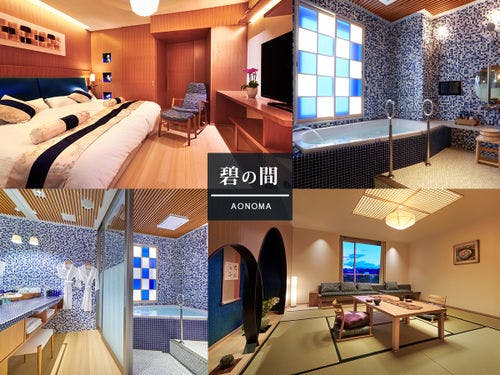 ◆Jr.スイート-碧の間-◆