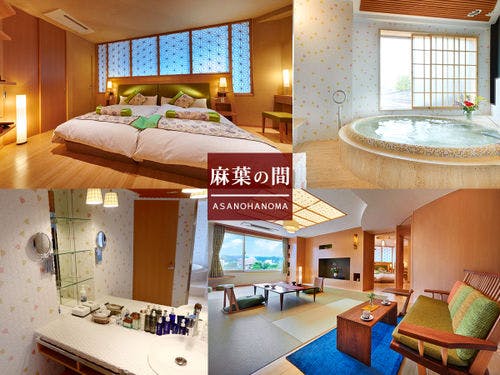 ◆Jr.スイート-麻葉の間-◆