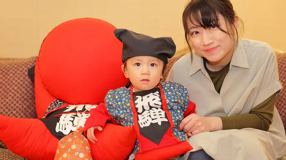 Hiraya Honjin Hachoan