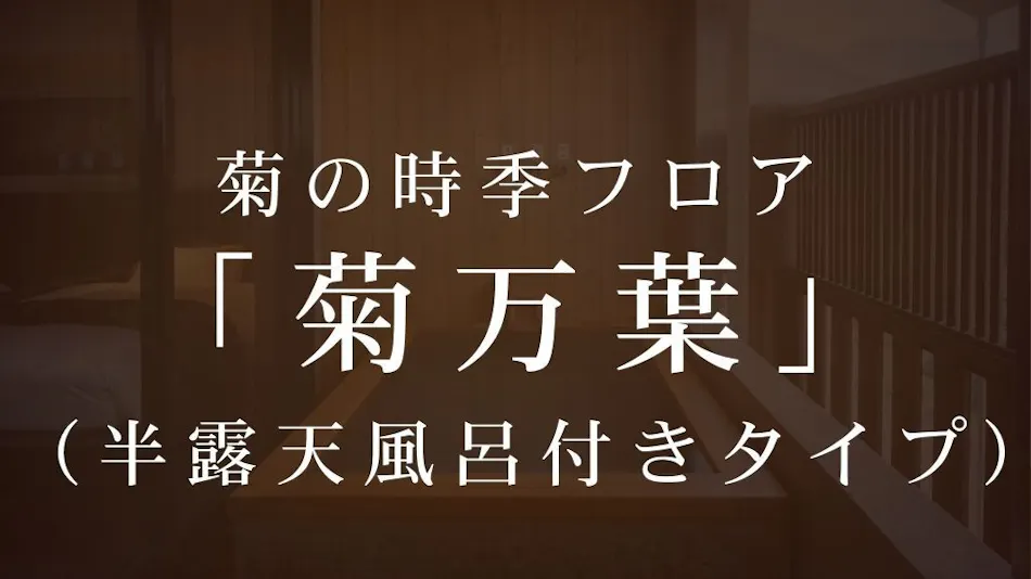 Beppu Onsen Hotel Shirochiku