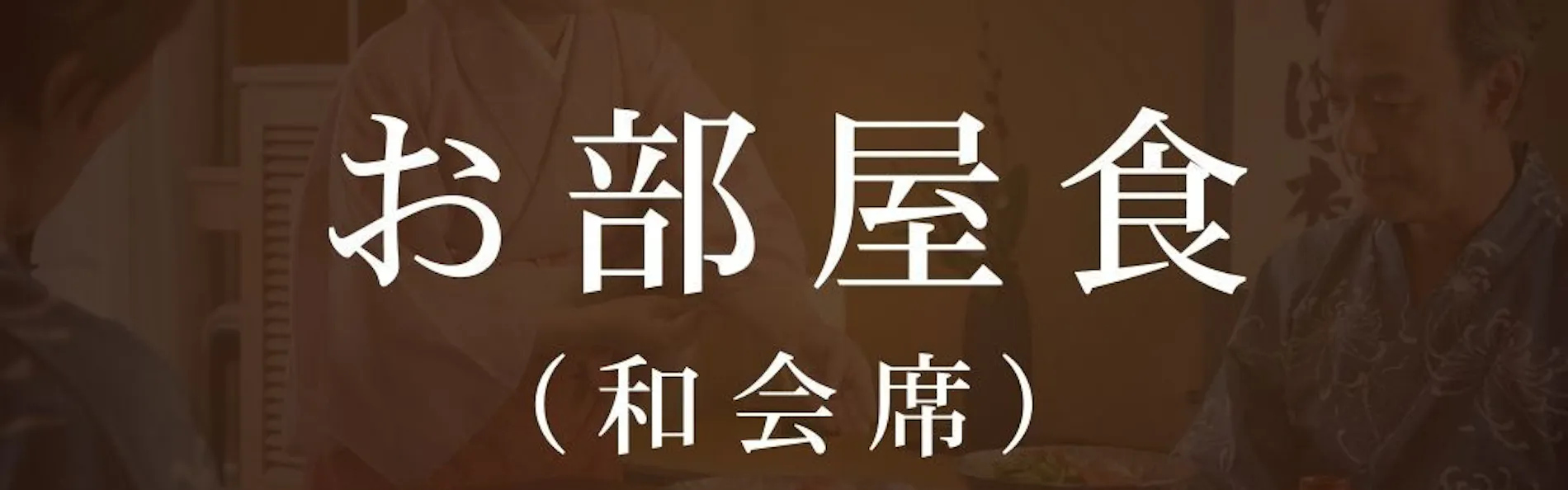 別府温泉 ホテル白菊