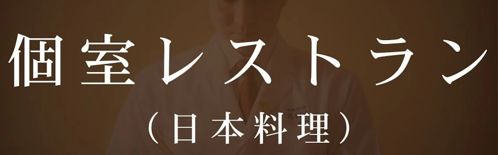 別府温泉 ホテル白菊