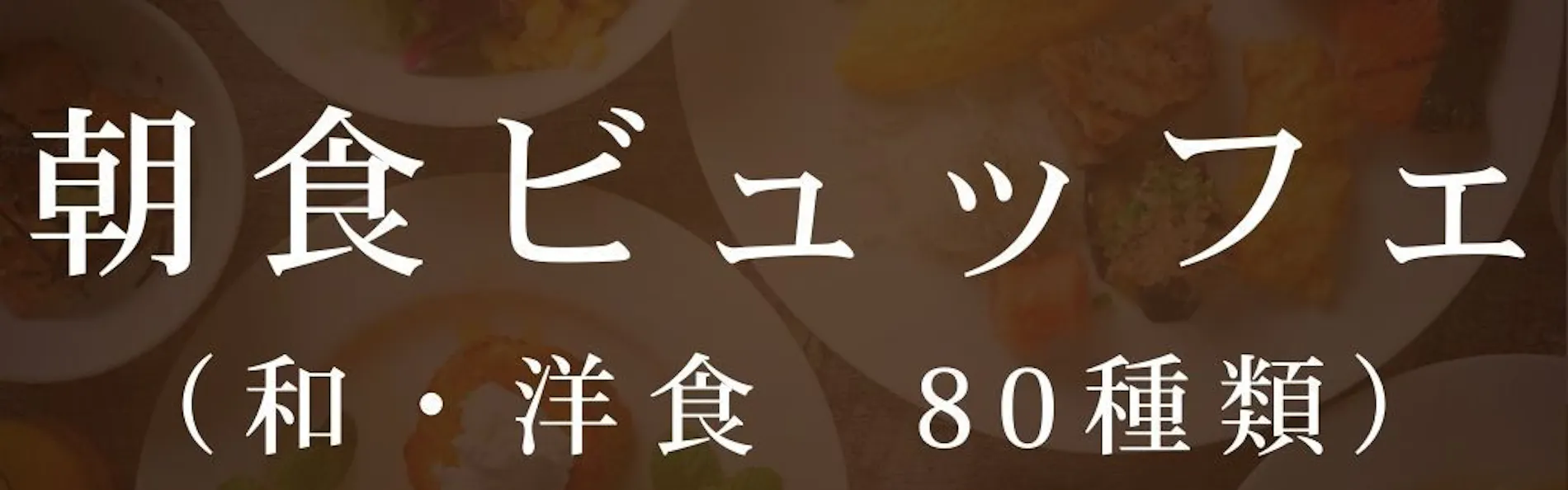 別府温泉 ホテル白菊