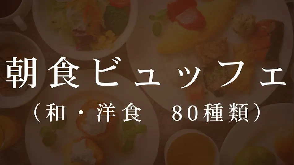 Beppu Onsen Hotel Shirochiku