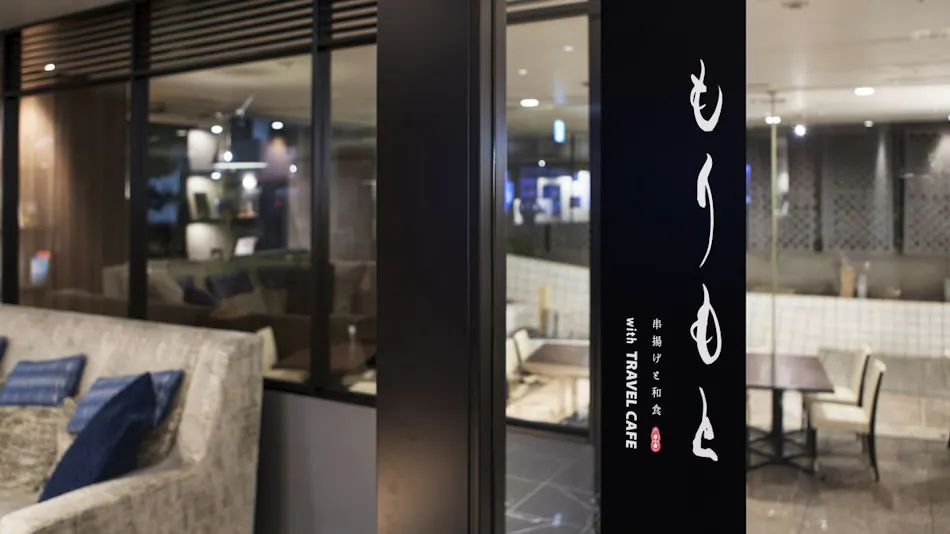 HOTEL MYSTAYS PREMIER Hamamatsucho