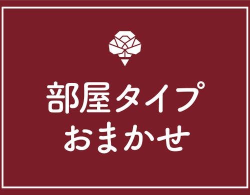 SHOLAYEREDアメニティ