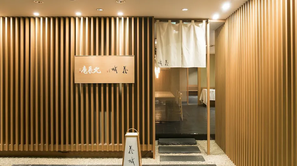 Premier Hotel Tsubaki Sapporo