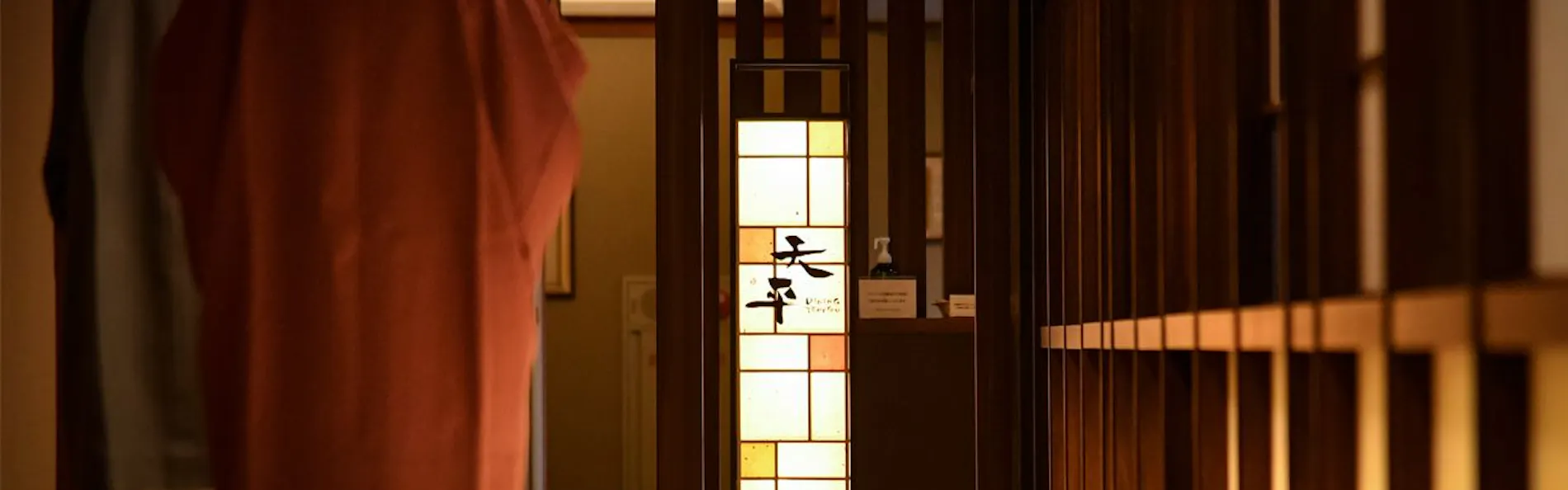 瑠璃光