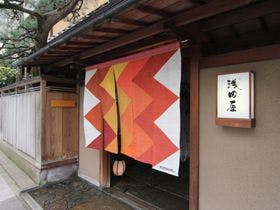 写真：浅田屋