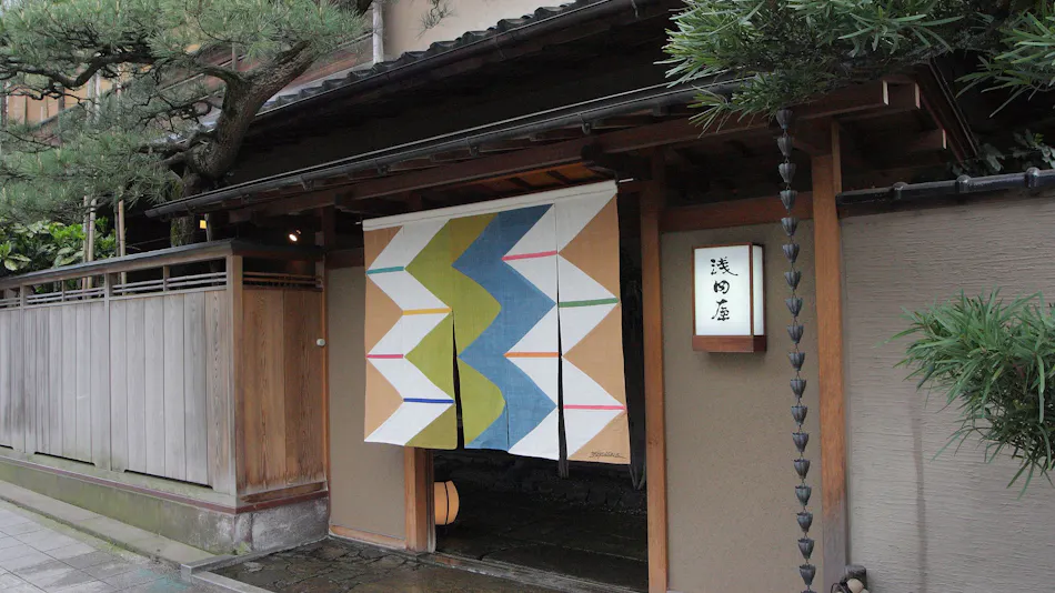 Ryotei Ryokan Asadaya