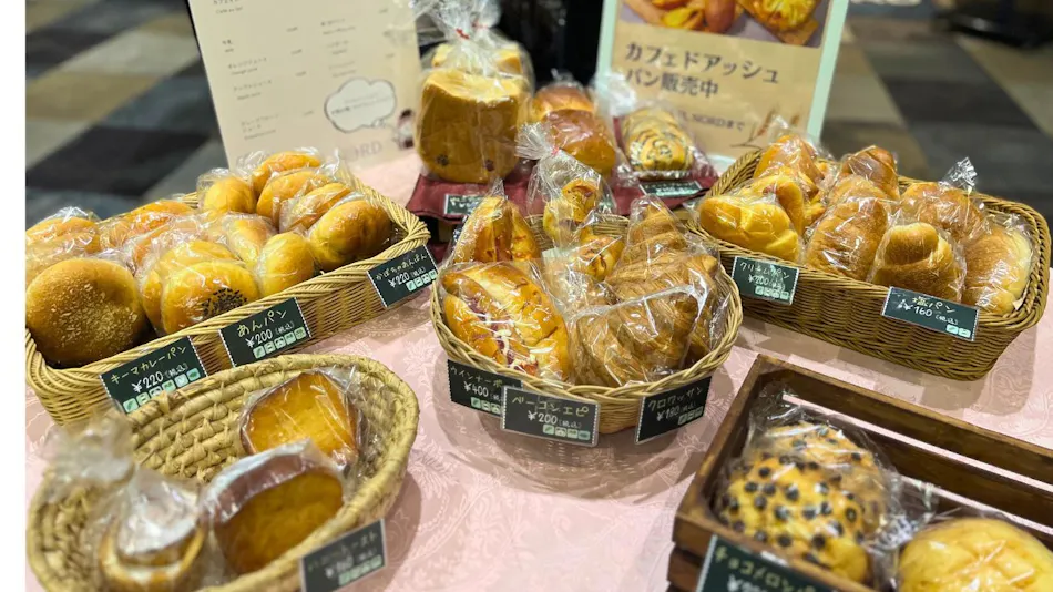 ANA Crowne Plaza Kushiro