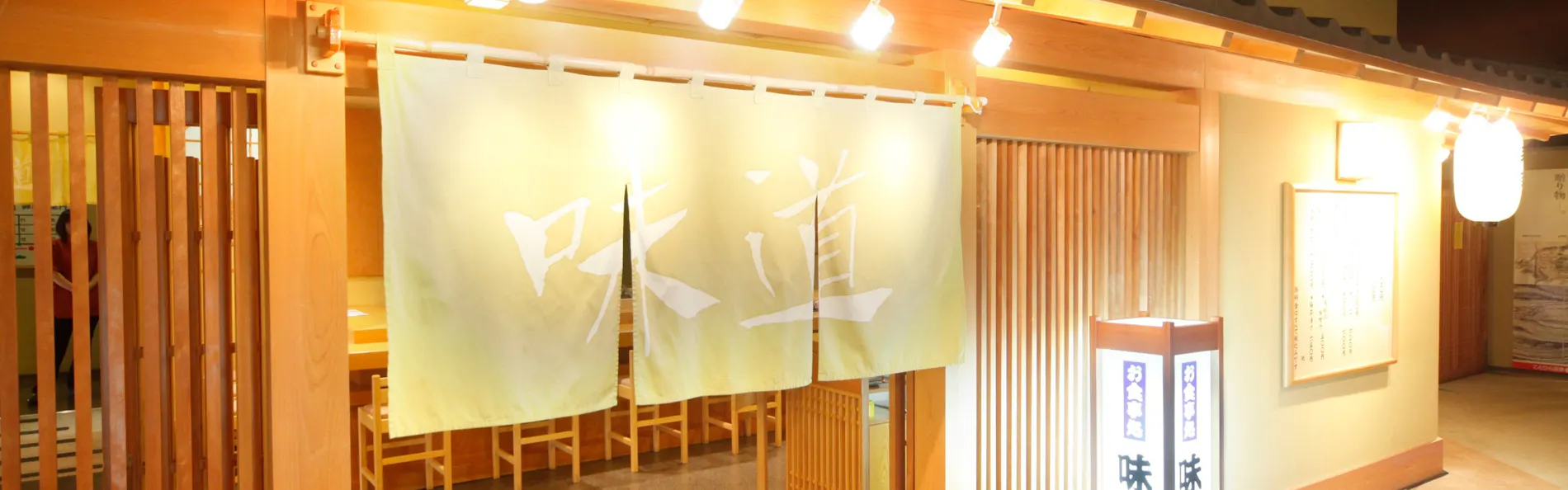 ことひら温泉琴参閣