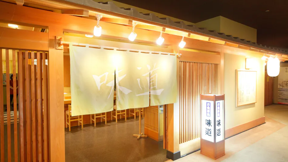 Kotohira Onsen Kotosankaku