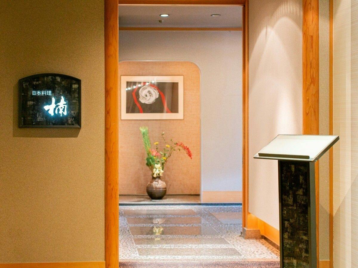 Hotel New Otani Saga