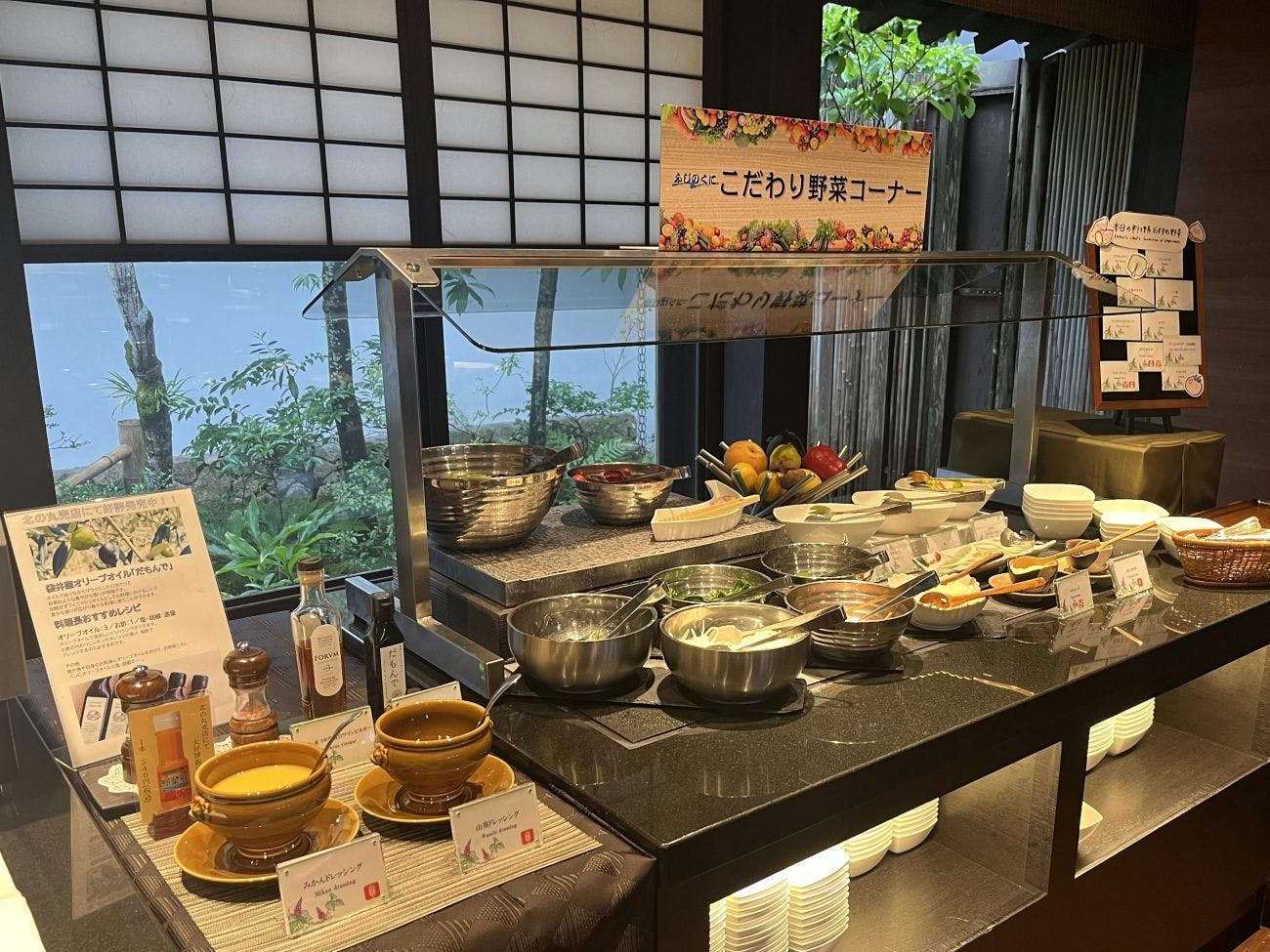 葛城北の丸
