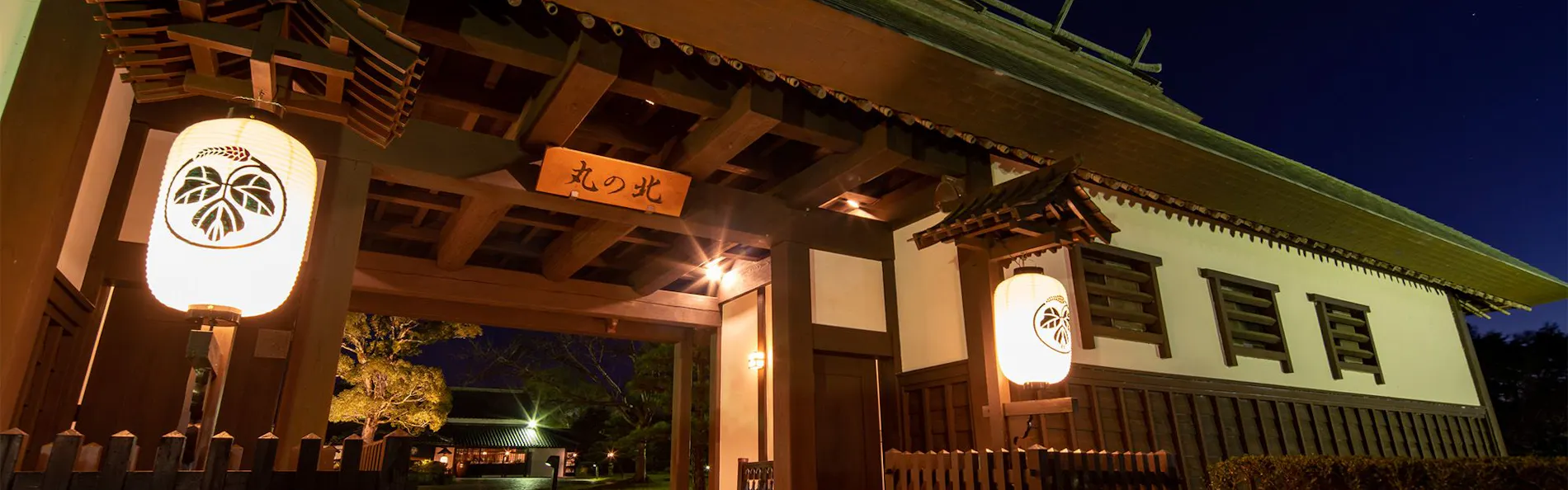 葛城北の丸