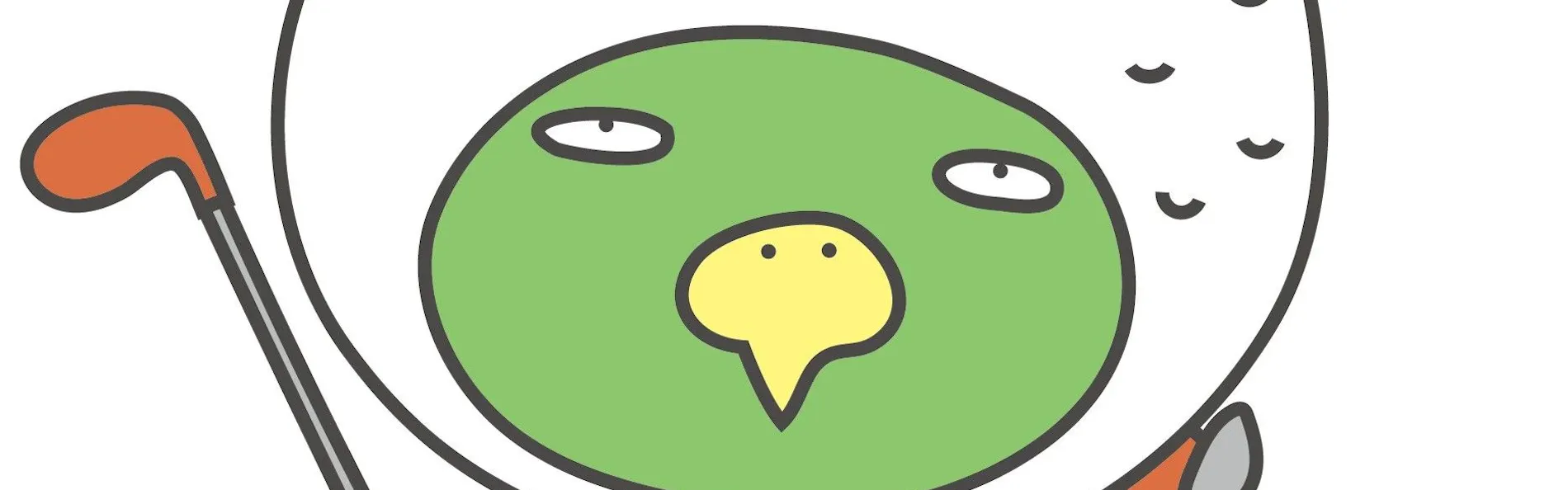 ウェルネスの森 那須(共立リゾート)