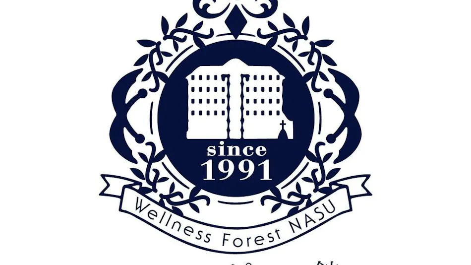 Wellness Forest Nasu (Kyoritsu Resort)