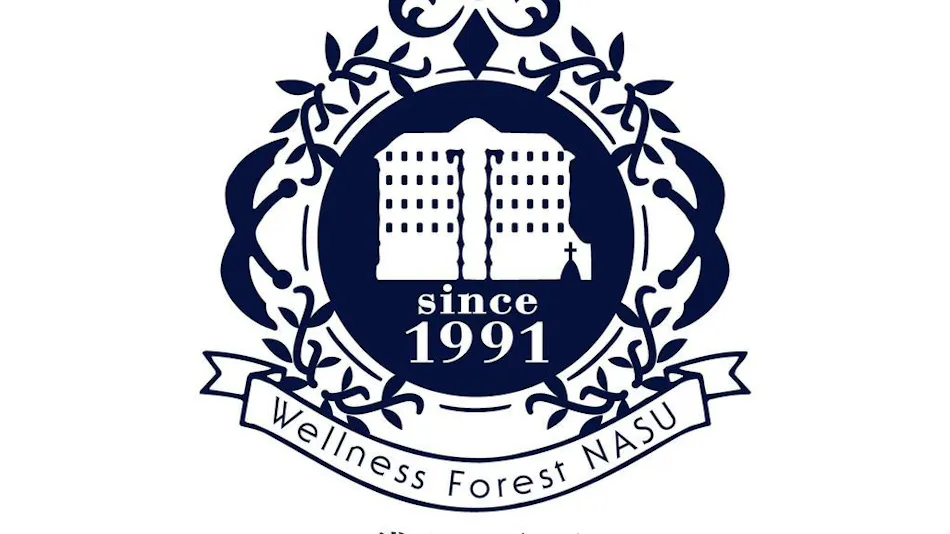 Wellness Forest Nasu (Kyoritsu Resort)