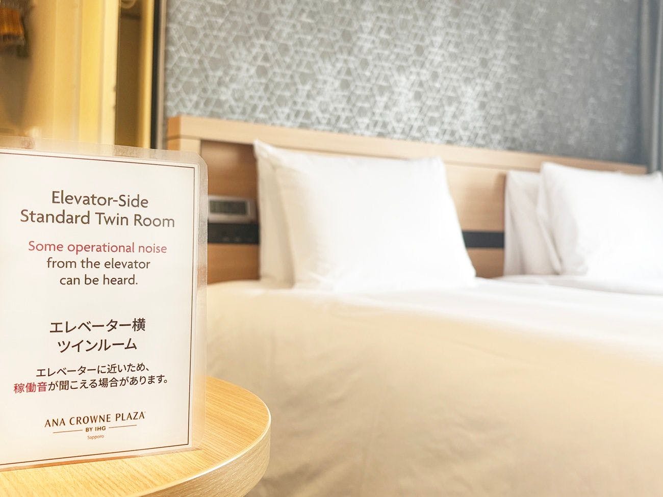 【21平米】ツイン