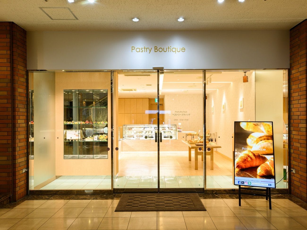 ANAクラウンプラザホテル札幌 by IHG
