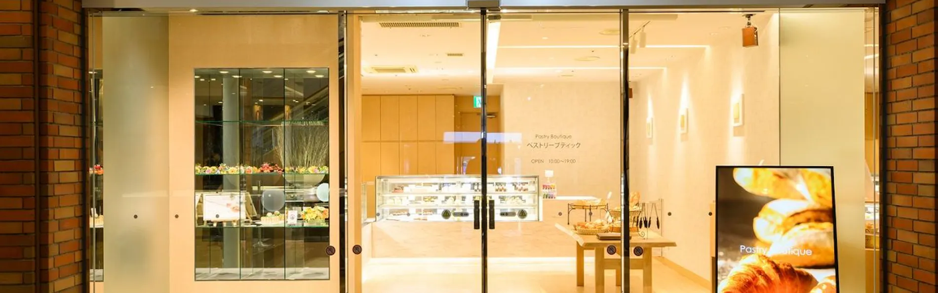 ANAクラウンプラザホテル札幌 by IHG